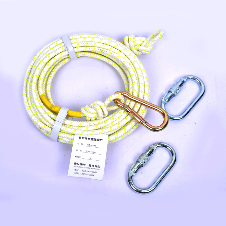 航空鋼絲逃生繩